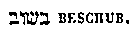 [Hebrew Text]