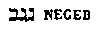 [Hebrew Text]