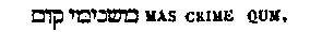 [Hebrew Text]