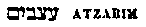 [Hebrew Text]