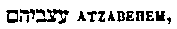 [Hebrew Text]