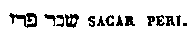 [Hebrew Text]