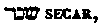 [Hebrew Text]