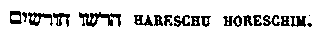 [Hebrew Text]