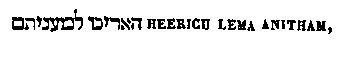 [Hebrew Text]