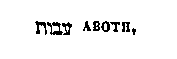 [Hebrew Text]