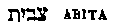 [Hebrew Text]