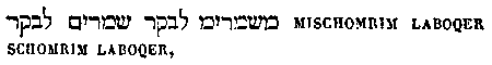 [Hebrew Text]