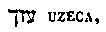 [Hebrew Text]