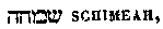 [Hebrew Text]