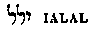 [Hebrew Text]
