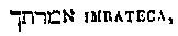 [Hebrew Text]