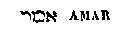 [Hebrew Text]