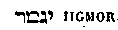 [Hebrew Text]