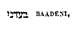 [Hebrew Text]