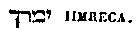[Hebrew Text]