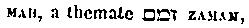 [Hebrew Text]