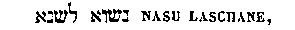 [Hebrew Text]