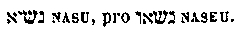 [Hebrew Text]