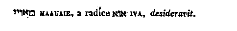 [Hebrew Text]