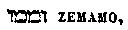 [Hebrew Text]