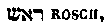[Hebrew Text]