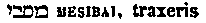 [Hebrew Text]
