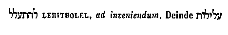 [Hebrew Text]