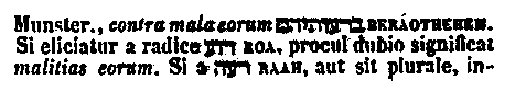 [Hebrew Text]