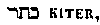 [Hebrew Text]