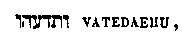 [Hebrew Text]