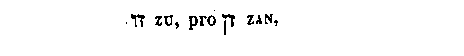 [Hebrew Text]