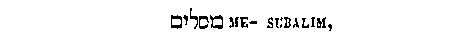 [Hebrew Text]
