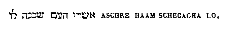 [Hebrew Text]