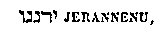 [Hebrew Text]