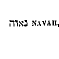 [Hebrew Text]