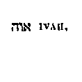 [Hebrew Text]