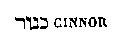 [Hebrew Text]