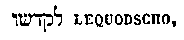 [Hebrew Text]