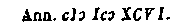 [figura]